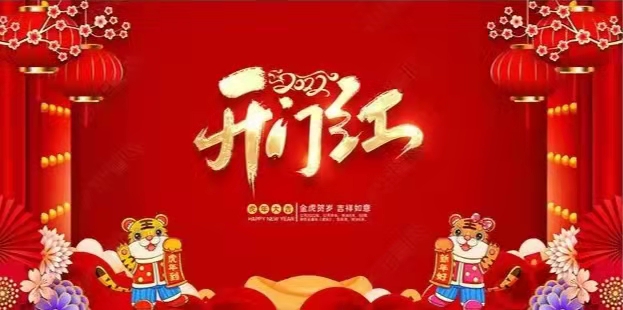 微信图片_20220210094633.jpg